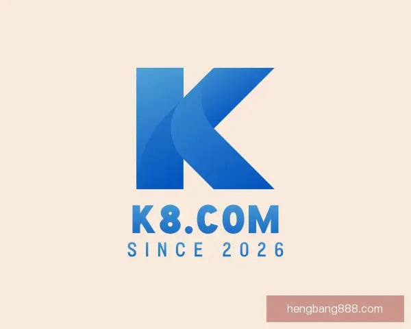 发现k8.com(中国区)官方网站